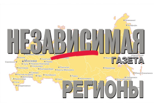 В Калмыкии создано отделение Российского общества политологов